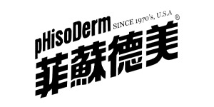 菲蘇德美 pHisoDerm